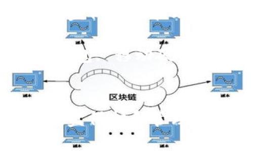 如何利用移动硬盘保护和管理您的比特币钱包

关键词：比特币钱包, 移动硬盘, 数据安全


如何利用移动硬盘保护和管理您的比特币钱包
