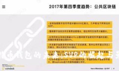 比特币钱包的未来：SVP的崛起与影响
