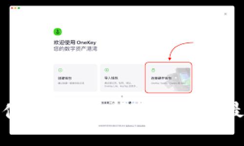 什么钱包充值USDT：选择适合你的最佳数字钱包