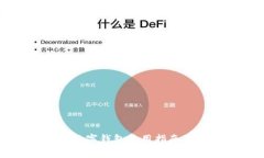 USDT与BTC的数字钱包使用指南及相关问题解析
