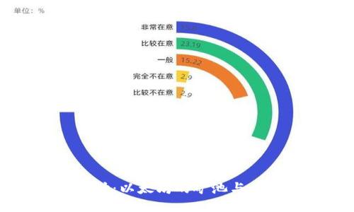 深入探讨：以太坊的矿池与钱包交易