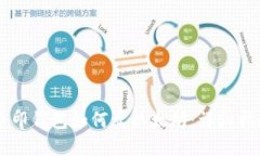 币印钱包如何卖以太坊：详细指南