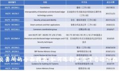 USDT钱包交易所的全面指南：如何选择最佳平台进