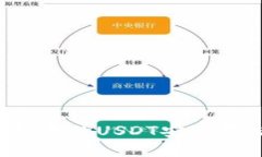  冷钱包中的USDT安全存储指南