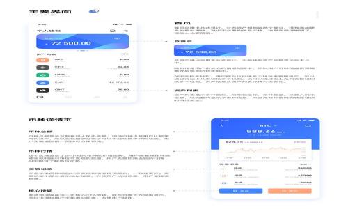 

泰达币（Tether）私人钱包推荐及使用指南