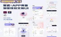以太坊钱包收益未更新的原因及解决方案