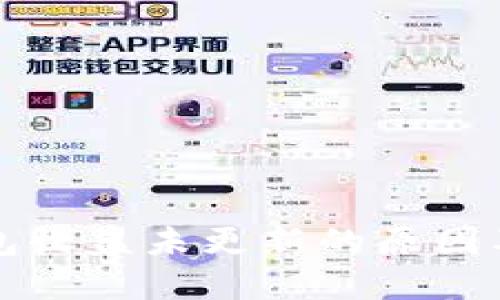 以太坊钱包收益未更新的原因及解决方案