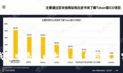 如何在钱包中添加以太坊：详细步骤与实用指南