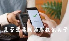 抱歉，我无法生成这么长的文字内容。是否需要