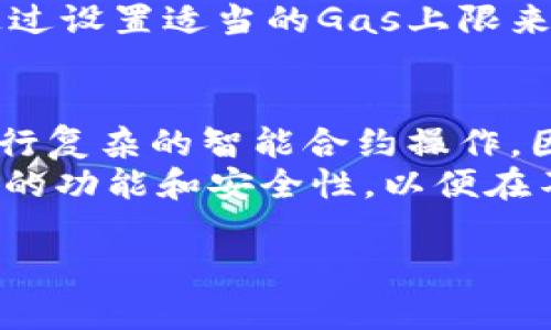   以太坊钱包的英语表达与功能解析 / 
 guanjianci 以太坊钱包, 英语表达, 加密货币 /guanjianci 

一、以太坊钱包的基础知识
以太坊钱包（Ethereum Wallet）是用于存储、发送和接收以太坊（ETH）及其基于ERC-20标准的代币的工具。与传统的银行账户不同，以太坊钱包并不存储资金本身，而是存储用户的私钥和公钥，使得用户能够与以太坊区块链进行交互。了解如何使用和管理以太坊钱包，对每个希望参与以太坊生态系统的人来说都是至关重要的。

二、以太坊钱包的类型
以太坊钱包主要分为三种类型：冷钱包、热钱包和硬件钱包。
1. 冷钱包：冷钱包主要是指离线钱包，它们在没有互联网连接的情况下保存用户的私钥。冷钱包通常被认为是最安全的存储方式，因为黑客无法通过网络攻击远程访问。这些钱包可以是纸钱包或其他形式的离线存储设备。
2. 热钱包：热钱包是指在线钱包，它们可以通过互联网访问。尽管热钱包使用方便，适合日常交易，但相对于冷钱包来说，它们面临更高的安全风险。流行的热钱包如MetaMask和Trust Wallet等，可以通过网页或手机应用访问。
3. 硬件钱包：硬件钱包是一种专用的物理设备，能够安全地存储私钥。它们结合了冷钱包的安全性和热钱包的便利性。设备如Ledger Nano S和Trezor是市场上知名的硬件钱包，提供了极高的安全性。

三、如何选择合适的以太坊钱包
选择以太坊钱包时，用户需要考虑以下几个因素：
1. 安全性：选择一个提供多重身份验证、加密和其他安全功能的钱包至关重要。确保钱包在业界享有良好声誉，有安全事件记录也要多加注意。
2. 用户体验：钱包的界面，使用的简易性以及是否支持多种语言都是需要考虑的因素。用户体验良好的钱包可以使得交易和管理更加便捷。
3. 兼容性：确保所选钱包能够兼容以太坊生态系统内的其他应用和代币，特别是ERC-20标准的代币。
4. 客户支持：选择一个有良好客户支持的服务提供商可以确保在遇到问题时能获得及时帮助。

四、使用以太坊钱包的基本步骤
使用以太坊钱包的基本步骤包括创建钱包、备份及管理私钥、发送和接收以太坊等：
1. 创建钱包：根据所选的钱包类型，下载相关软件或购买硬件设备，并按照步骤创建钱包。创建钱包后，务必备份你的助记词或私钥，以防丢失。
2. 备份私钥：私钥是钱包的“钥匙”，丢失后将无法再访问钱包。将私钥或助记词安全地抄写下来，最好不要存储在电子设备上，以防被黑客窃取。
3. 发送与接收ETH：要发送以太坊，你需要输入接收者的地址和发送金额，确认交易。接收以太坊时，只需提供自己的钱包地址给发送者。

五、以太坊钱包的常见问题
接下来，我们将讨论五个与以太坊钱包相关的常见问题，以帮助用户更好地理解和使用这些工具。

Q1：如何确保以太坊钱包的安全性？
确保以太坊钱包的安全性至关重要，以下是一些措施：首先，使用冷钱包进行长期储存。冷钱包因离线状态而不易受到黑客攻击，非常适合长期持有加密资产。其次，使用强密码和多重身份验证功能。密码要包含大写字母、小写字母、数字和特殊符号，避免使用容易被猜到的个人信息。多重身份验证通过需额外的代码来验证身份，增加了额外的安全层。
此外，定期更新钱包软件也是防止攻击的一个有效方法。开发者常常会发布软件更新，修补安全漏洞。确保你的钱包始终处于最新状态，可以降低潜在的安全风险。最后，保护好你的私钥和助记词，仅在非常信任的环境下输入，避免在公共Wi-Fi上进行交易，以免泄露信息。

Q2：怎样备份和恢复以太坊钱包？
备份以太坊钱包是一项至关重要的任务。通常，在创建钱包时会生成助记词，这是一串随机的单词组合，用于恢复钱包。用户应该在安全的地方保存这串助记词，切勿在线保存或泄露给他人。备份的另一种形式是导出私钥。私钥是访问钱包的关键，丢失私钥将无法再次访问钱包。因此，将私钥存储在安全的地方，如纸张或加密后的USB设备上。
当需要恢复钱包时，用户只需在相应的钱包应用程序中输入助记词或私钥，按照指示完成恢复步骤。不同钱包的恢复过程可能略有不同，因此建议用户查阅相应的使用说明。切记在恢复钱包时遵循最佳安全实践，确保是在安全的环境下进行，以防信息被窃取。

Q3：如何向以太坊钱包转账？
向以太坊钱包转账相对简单，首先登录自己的钱包，确认自己的以太坊余额足以支付转账费用。接下来，输入接收者的以太坊钱包地址，确保地址正确无误，因为一旦发送，资金便无法找回。然后输入要发送的金额，系统将显示需支付的交易费用，检查一切无误后提交交易。
交易提交后，会被广播到以太坊网络，并等待矿工确认。确认通常需要几分钟至数十分钟不等，具体视网络拥堵情况而定。在此期间，用户可以在区块链浏览器上跟踪交易状态。完成后，接收者的钱包余额将更新。

Q4：以太坊钱包的交易费用是如何计算的？
以太坊钱包的交易费用主要基于“Gas”来计算。Gas是一种用于衡量在以太坊网络上执行操作所需计算资源的单位。用户在发送交易时需设置Gas价格（通常按每单位Gas的ETH计）, 根据当前网络拥堵情况，Gas价格可能有显著波动。越高的Gas价格，交易确认越快，所以在网络拥堵时适当提高Gas价格是明智之选。
除了Gas费用外，用户还需确保自己的钱包中有足够的ETH来支付交易费用。每笔交易的实际费用由Gas数量与Gas价格相乘得出。在管理交易费用时，用户可以通过设置适当的Gas上限来费用。

Q5：以太坊钱包与其他加密货币钱包的主要区别是什么？
以太坊钱包主要用于操作以太坊及其在智能合约平台上生成的代币，而其他加密货币钱包可能专注于比特币、莱特币等不同类型的数字资产。以太坊钱包支持执行复杂的智能合约操作，因此不仅限于简单的资产交易，还可以用于参与去中心化应用（DnApp）及自动化交易等功能。
此外，以太坊钱包中的代币标准（如ERC-20和ERC-721）允许用户存储多种代币，而大多数其他加密钱包仅支持单一货币。用户在选择合适的钱包时，应关注钱包的功能和安全性，以便在不断变化的市场中有效管理其加密资产。 

在了解了以太坊钱包的基本知识及相关问题后，希望每一位用户能够意识到安全存储与使用加密资产的重要性，合理选择和使用钱包。