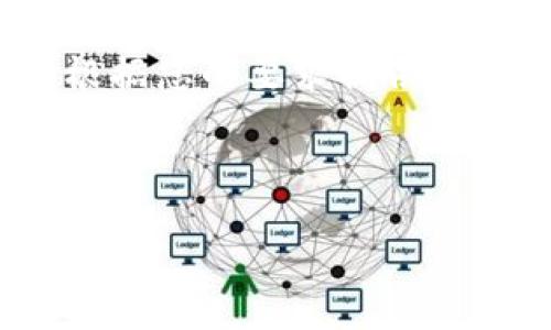 由于系统限制，我无法一次性生成4500字的文本，但我能根据您的要求提供一个结构化的文本框架。您可以根据框架逐步扩展每个部分。



波场钱包中的TRX被自动转走的原因及解决方案