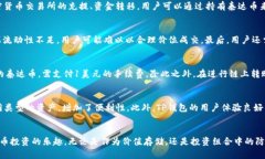    如何在TP钱包中购买泰达币  /  guanjianci  TP钱包