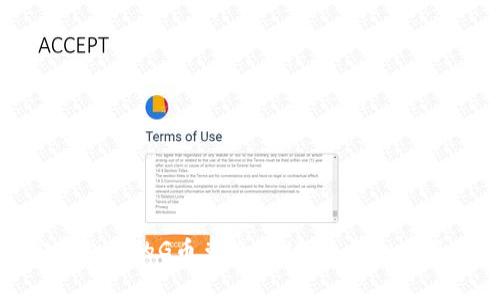 如何将购宝钱包中的G币兑换成USDT：详细指南与注意事项