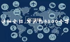 思考一个优质的，放进biao ti/biao ti标签里，和3个