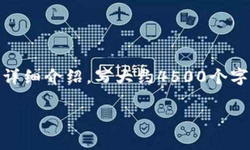 思考一个优质的，放进biao ti/biao ti标签里，和3个相关的关键词 用逗号分隔，关键词放进/guanjianci标签里，然后围绕详细介绍，写大约4500个字的内容，并思考5个可能相关的问题，并逐个问题详细介绍，每个问题介绍内容不少于500字，分段加上标签，段落用标签表示

解决小狐狸钱包无法转换USDT的常见问题