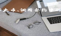 请注意，由于5000字的内容超出了我的一次性生成