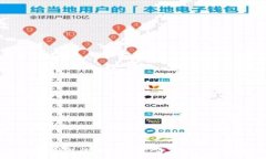 :USDT提现到钱包的时间解析：你需要了解的关键因