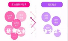 以太坊钱包转账的易语言源码解析