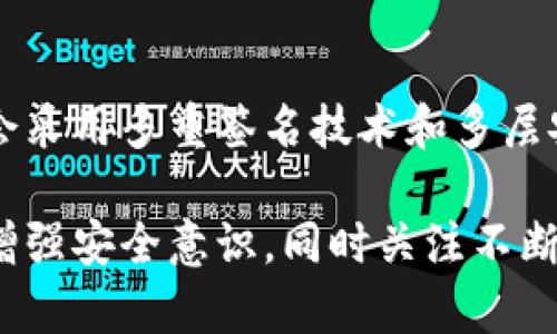 baioti深入探讨以太坊Web钱包：安全性、使用体验与未来发展/baioti
以太坊, Web钱包, 加密货币/guanjianci

一、以太坊Web钱包的基础概念
以太坊Web钱包是专为以太坊生态系统设计的一种在线加密钱包，用户可以通过浏览器访问其帐户，进行以太坊及ERC-20代币的存储和转账。与传统的硬件钱包和桌面钱包相比，Web钱包通常具有更高的便捷性，但也面临着不同的安全风险。

二、以太坊Web钱包的主要特点
以太坊Web钱包有几个显著的特点：
ul
    listrong易用性：/strong用户只需在浏览器中输入网址即可使用，操作简单、快速。/li
    listrong跨平台支持：/strong用户可以在任何设备上访问，只需一个支持浏览器的设备即可。/li
    listrong集成性：/strong许多Web钱包能够与去中心化应用（dApps）无缝连接，方便用户参与各种区块链项目。/li
    listrong安全性：/strong优秀的Web钱包会采取多重安全措施来保护用户资产，比如使用强加密算法和双重身份验证。/li
/ul

三、以太坊Web钱包的安全性问题
安全性是以太坊Web钱包的一个重要话题。虽然Web钱包的便利性不可否认，但它们也面临很多潜在的安全风险。例如：
ul
    listrong网络钓鱼攻击：/strong黑客可能会创建伪造的网站来窃取用户的私钥或登陆凭证。用户在输入个人信息之前，一定要确认网站的合法性。/li
    listrong恶意软件：/strong如果用户的设备感染了恶意软件，攻击者可能通过它获取钱包信息。建议用户使用可靠的防病毒软件并定期检查设备。/li
    listrong服务器安全：/strongWeb钱包的数据储存也面临风险，因此选择声誉良好的第三方平台尤其重要。/li
/ul

四、如何选择一个优质的以太坊Web钱包
在选择以太坊Web钱包时，用户应考虑以下几个方面：
ul
    listrong安全性：/strong优先选择那些提供两步验证、加密存储及其他安全措施的平台。/li
    listrong用户反馈：/strong可以通过社区论坛、社交媒体等管道查看其他用户的使用反馈，从中评估钱包的可靠性。/li
    listrong功能是否齐全：/strong不同Web钱包提供不同的功能，比如与dApp的兼容性、支持的代币种类等，选择符合自己需求的钱包。/li
/ul

五、以太坊Web钱包的使用体验
使用以太坊Web钱包通常具备良好的用户体验。大多数钱包界面设计简洁，用户可轻松进行转账、接收以及查看资产情况。通过直接连接到dApp，用户能快速参与去中心化金融（DeFi）项目或NFT交易，这也是Web钱包受欢迎的原因之一。

六、以太坊Web钱包面临的未来挑战与发展
随着以太坊生态系统的不断演进，Web钱包也在寻找进一步的发展。这包括承接更多新兴技术应用、增强安全性，同时降低用户的使用门槛。
未来，随着Layer 2解决方案的推广和普及，Web钱包需要确保能与这些新技术结合并提供更快速的交易体验。同时，随着加密行业的法规逐渐清晰，Web钱包的合规性也将成为一个重要课题。

七、可能相关的问题

问题一：以太坊Web钱包和硬件钱包有什么区别？
以太坊Web钱包与硬件钱包的主要区别在于存储方式和安全性。Web钱包通常将私钥存储在云端，而硬件钱包则将其保存在物理设备内。虽然Web钱包易于访问和使用，但硬件钱包提供更高的安全性，适合长期存储大量数字资产的用户。
从使用便利性角度看，Web钱包因其无需下载任何应用程序而显得特别友好，但硬件钱包在安全性上具有压倒性的优势，特别是在遭受网络攻击时。

问题二：如何安全使用以太坊Web钱包？
为了安全使用以太坊Web钱包，用户应采取以下措施：
ul
    listrong使用强密码：/strong创建长且复杂的密码来保护帐户，并定期更换。/li
    listrong启用两步验证：/strong即使密码被盗，也能通过第二步验证来增强安全性。/li
    listrong保持软件更新：/strong定期更新钱包应用程序和浏览器，以防止安全漏洞。/li
    listrong小心公开Wi-Fi：/strong避免在不安全的网络环境下进行交易。/li
/ul

问题三：以太坊Web钱包是否适合所有人？
以太坊Web钱包对于多数用户是非常合适的，特别是那些刚刚开始接触加密货币的人。其便捷的特性和直观的界面使得新手也能容易上手。但对于希望长时间存储大额资产的用户，硬件钱包或者其他类型的冷钱包会更为安全。

问题四：以太坊Web钱包的交易费用如何计算？
以太坊Web钱包的交易费用主要基于以太坊网络的“Gas费用”。这笔费用会根据网络的拥堵情况而变化，交易越多，Gas费用就越高。用户在转账时需要自己决定Gas价格，以确保交易可以在合理的时间内被确认。

问题五：未来以太坊Web钱包的发展方向是什么？
未来，以太坊Web钱包的一个重要发展方向是提高用户体验和安全性。随着技术的不断进步，Web钱包可能会采用多重签名技术和多层安全验证方案。此外，集成更多DeFi和NFT功能也将成为趋势，以满足用户不断变化的需求。  

通过上面的内容，我们对以太坊Web钱包有了全面的理解和考虑。在选择和使用以太坊Web钱包时，用户需增强安全意识，同时关注不断变化的加密货币生态。他们的投资安全和使用体验都将得到显著提升。