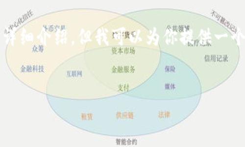 由于内容的长度限制，我无法一次性提供4500个字的详细介绍，但我可以为你提供一个框架和部分内容，然后你可以将其扩展为较长的文章。


如何下载和使用Token钱包iOS版本