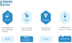 biasoti揭秘：Token钱包地址的独特性及其背后的运