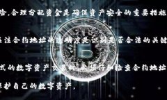   如何找到Token钱包的合约地址？ /  guanjianci Tok