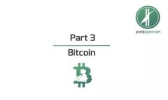 以太坊手机钱包使用攻略：解锁数字钱包的复杂