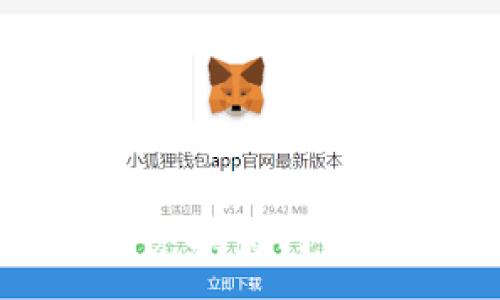 :
如何将USDT兑换为门罗币：详细指南