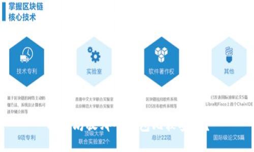 以太坊放哪个钱包比较安全？