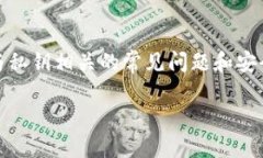 如何查询以太坊钱包的私钥：全面指南以太坊钱