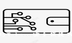  比特币手机钱包MyToken：安全便捷的数字货币管理