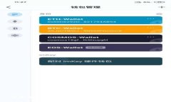 全面解析：以太坊ERC20钱包类型与推荐