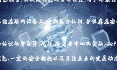 biao ti早期的比特币钱包购买指南/biao ti比特币钱