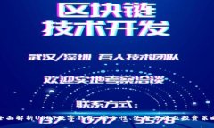 全面解析USDT数字钱包：安全性、使用方法及投资