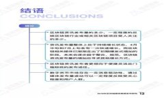 区块链时代的入口：如何免费下载比特币钱包