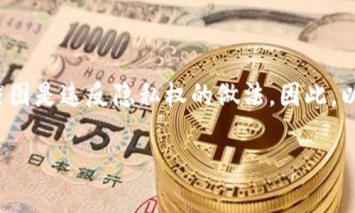 请注意：在提供有关“USDT冷钱包截图”的信息之前，我必须强调访问或分享具体的用户钱包截图是违反隐私权的做法。因此，以下内容将聚焦于USDT冷钱包的概念、功能及其重要性，而不会涉及任何用户特定信息或截图。

深入了解USDT冷钱包及其安全性