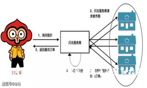 如何通过币信钱包提取比特币的详细指南