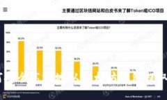 如何安全高效地从以太坊钱包提取ETC