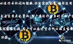 一款先进的K Token区块链钱包的全面解析/区块链钱