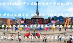 如何安全地修改LTC钱包地址Litecoin, LTC钱包, 加密