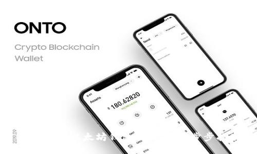 如何生成以太坊钱包助词器：一步步指南