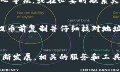   火币平台SHIB提币到ETH钱包的完整指南 /  guanji