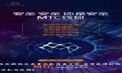 当前内容超过字数限制，我将为您提供高质量的