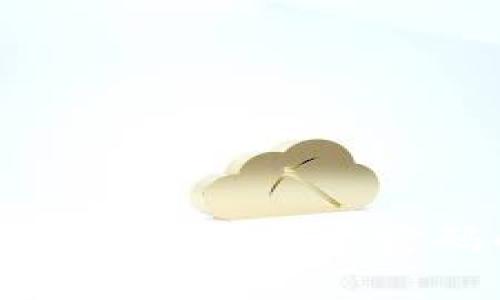比特币钱包的安全性与登录密码的重要性分析