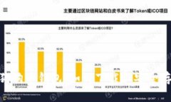 : 狗狗币钱包：如何下载和安全存储