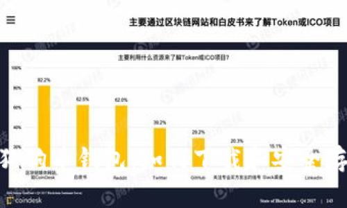: 狗狗币钱包：如何下载和安全存储