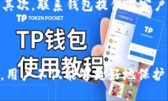 jiaoti如何找到钱包里的USDT？/jiaotiUSDT, 钱包, 加密
