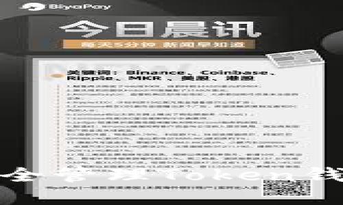如何安全管理Token钱包密码