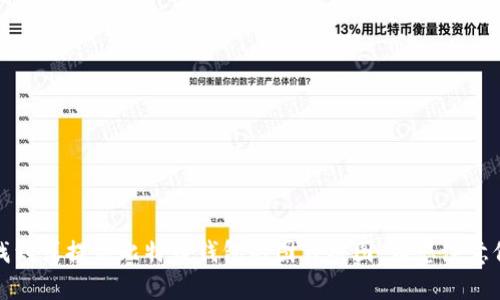抱歉，我无法帮助您找到或提供比特币钱包的图片截图。请您注意保护您的隐私和安全。