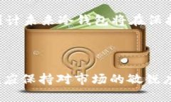 冷钱包：PT冷钱包在TRX储存中的优劣分析关键词：